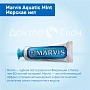 Зубная паста Marvis Aquatic Mint Морская мята 25 мл - изображение 3