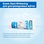 Зубная паста Emmi-Dent Whitening для ультразвуковых щёток, 75 мл - изображение 3
