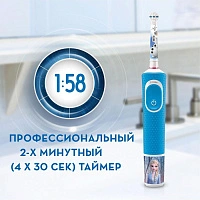 Электрическая зубная щетка Oral-B Vitality Kids Frozen D100.413.2KX с футляром - изображение 5