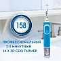 Электрическая зубная щетка Oral-B Vitality Kids Frozen D100.413.2KX с футляром - изображение 5