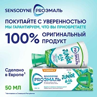 Зубная паста Sensodyne PROЭмаль Junior мятная жвачка, 50 мл - изображение 9
