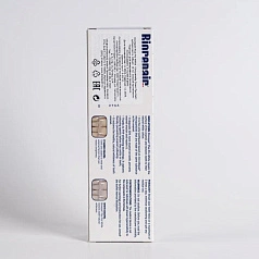 Зубная паста Biorepair PLUS Pro White, 75 мл