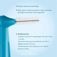 Набор ёршиков TePe Angle Size 3 (0,6 мм), 6 шт - изображение 3