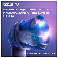 Насадки Braun Oral-B iO RB Ultimate Clean 4 шт. - изображение 3