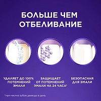 Зубная паста Blend-a-med 3D White Luxe Совершенство, 75 мл - изображение 6