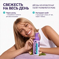 Пенка LACTOSTERINE Total Care, 60 мл - изображение 5