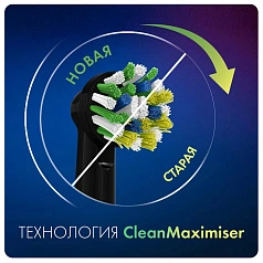 Насадки Braun Oral-B CrossAction EB50-2 Black 2 шт.