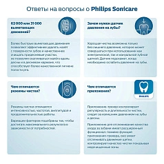 Набор из 2 электрических зубных щеток Philips Sonicare HX6450/05 ProtectiveClean 4300