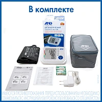 Тонометр A&D UA-1300 - изображение 7