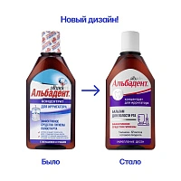 3 концентрата для ирригатора Альбадент