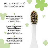 Детская зубная щетка MontCarotte (от 3 до 7 лет)