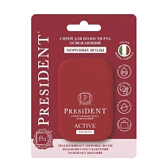 Спрей для полости рта President Active, 15 мл