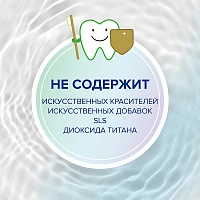 Зубная паста Blend-a-med Pure Защита от кариеса, 75 мл - изображение 4