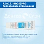 Зубная паста-гель R.O.C.S. PRO Кислородное отбеливание Oxywhite, 60 мл - изображение 8