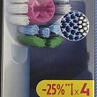 Картинка 2419