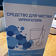 Картинка 7
