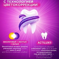 Зубной гель Blanx White Shock Purple Corrector, 20мл + LED Bite