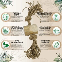 Бочонок на веревке для собак COFFEE WOOD, 25 см