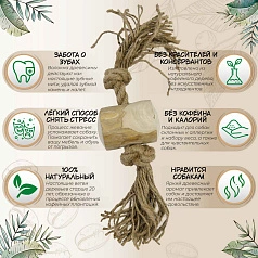 Бочонок на веревке для собак COFFEE WOOD, 25 см