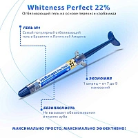 Шприц с отбеливающим гелем FGM Whiteness Perfect 22%