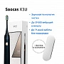 Электрическая зубная щетка Soocas X3U Черная - изображение 2