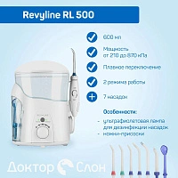 Ирригатор Revyline RL 500 - изображение 2