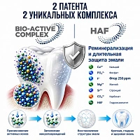 Ополаскиватель Curasept Biosmalto Против кариеса, 300мл