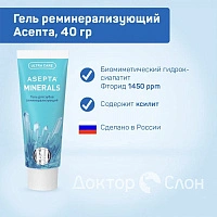 Гель реминерализующий Асепта, 40 гр