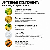 Пенка Emra x Doctor Slon The Blue, 60 мл