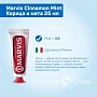 Зубная паста Marvis Cinnamon Mint Корица и мята 25 мл - изображение 2