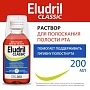 Раствор для полоскания Pierre Fabre Eludril, хлоргексидин 0,1% 200 мл - изображение 2