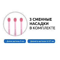 Электрическая зубная щетка Revyline RL 020 Kids Розовая - изображение 3