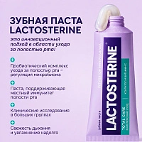 Зубная паста LACTOSTERINE Total Care, 85 мл