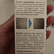 Картинка 16
