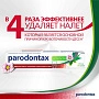 Зубная паста Parodontax Экстракты трав, 75 мл - изображение 8