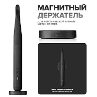 Электрическая зубная щетка Emra Silicone Electric Toothbrush - изображение 6