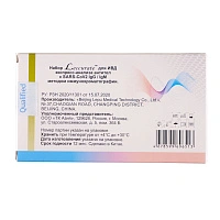 Набор тестирования Leccurate SARS-CoV2 Antibody Test - изображение 2