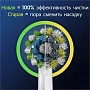 Насадки Braun Oral-B CrossAction EB50RX PRO 6 шт. - изображение 4