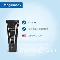 Зубная паста Megasonex, 80 мл - изображение 2