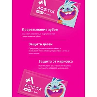Салфетки для полости рта АСЕПТА Baby (от 0 до 3 лет) - изображение 3