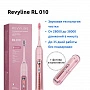 Электрическая зубная щетка Revyline RL 010 Pink - изображение 2