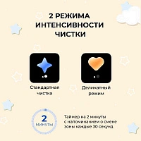 Электрическая зубная щетка Oclean Kids голубая - изображение 3