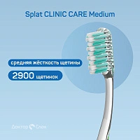 Зубная щетка Splat CLINIC CARE Medium - изображение 2