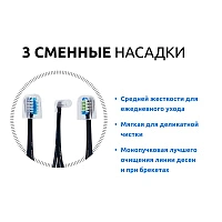 Электрическая зубная щетка Polaris PETB 0701, графитовая - изображение 3