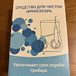 Картинка 2
