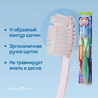 Зубная щетка Pierrot Junior Orthodontic (с 8 лет) - изображение 3
