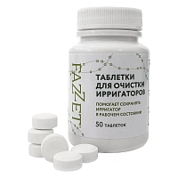 Таблетки для очистки ирригаторов FAZZET (50 шт.) - изображение 2