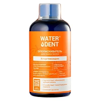 Ополаскиватель Waterdent Хлоргексидин 0,05% (грейпфрут), 500 мл