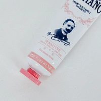 Зубная паста Pasta Del Capitano Sensitive (для чувствительных зубов), 75 мл