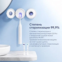 Электрическая зубная щетка Soocas D3 Pro
